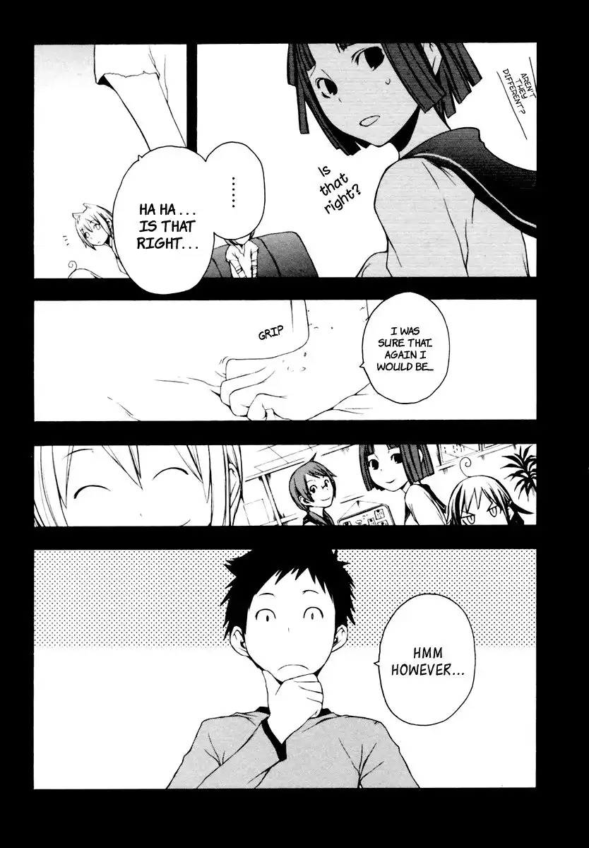 Yozakura Quartet Chapter 9 17